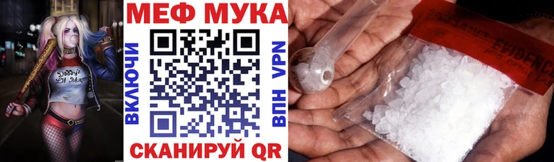 Хочу наркоту Давлеканово МАРИХУАНА  Амфетамин  Гашиш  МЕФ  Кокаин  Alpha-PVP 