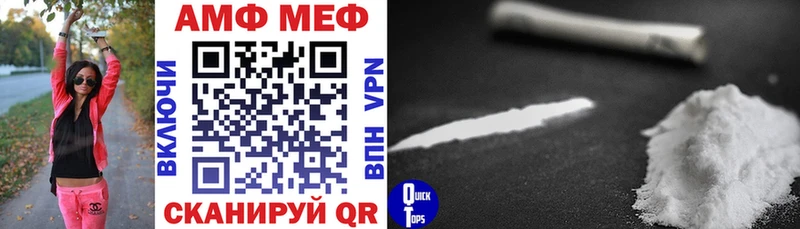 Амфетамин VHQ купить наркоту Давлеканово