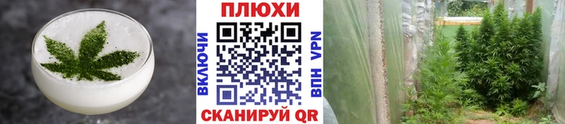 Печенье с ТГК конопля  мега зеркало  Давлеканово 