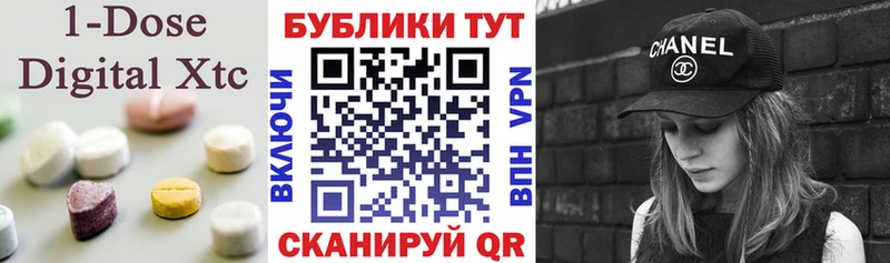 ЭКСТАЗИ XTC  наркошоп  Давлеканово 