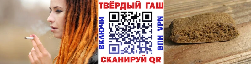 наркота Давлеканово ГАШИШ гарик