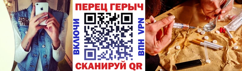 Героин Heroin  как найти   Давлеканово 