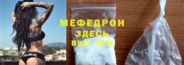марихуана Балабаново