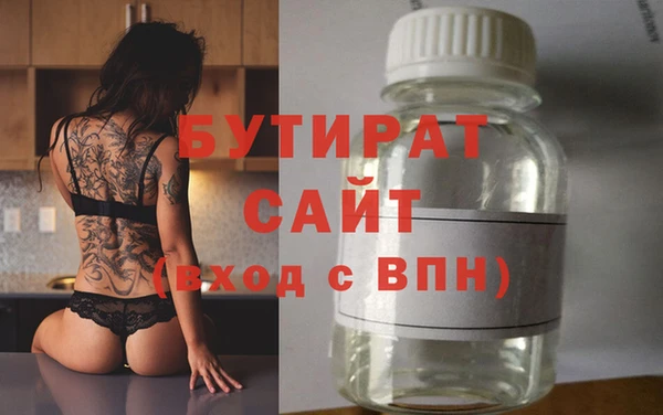 хмурый Армянск