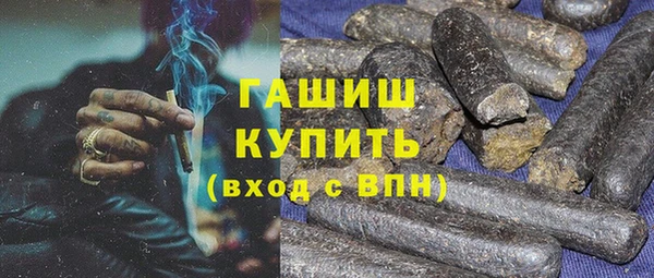 гашик Арсеньев