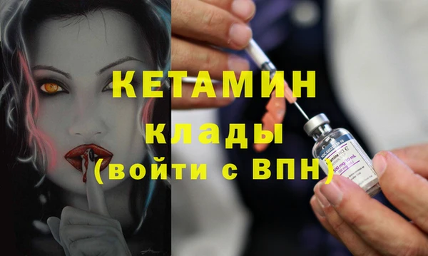 соль ск Баксан