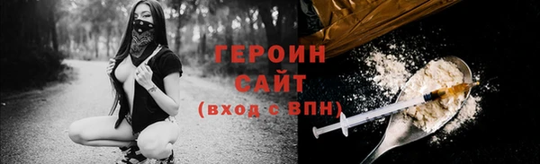 каннабис Саяногорск