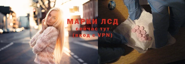 соль ск Баксан