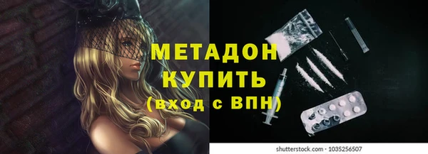 марихуана Балабаново