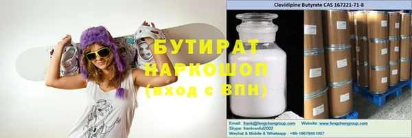 марихуана Балабаново