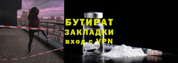 дмт Балахна