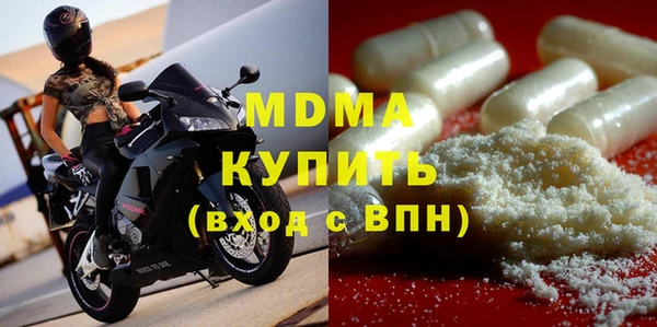 гашик Арсеньев