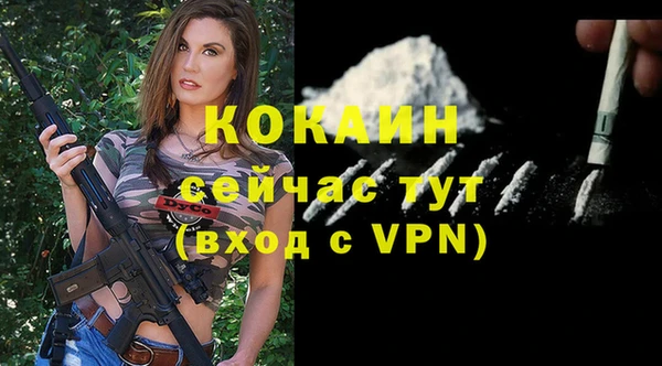 соль ск Баксан