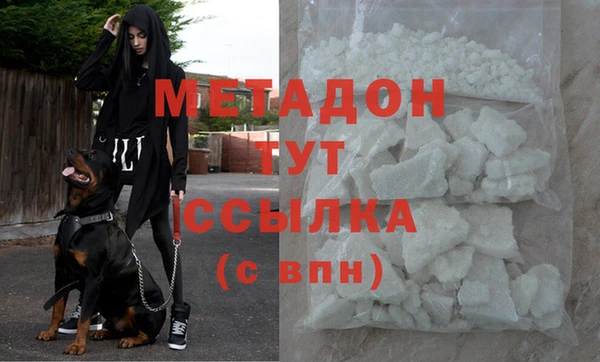 хмурый Армянск