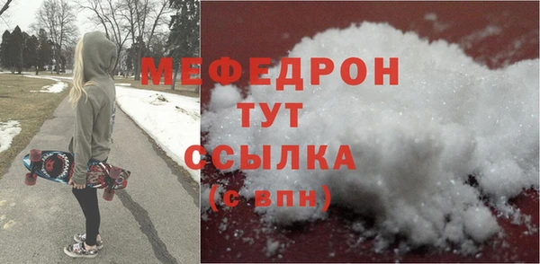 хмурый Армянск