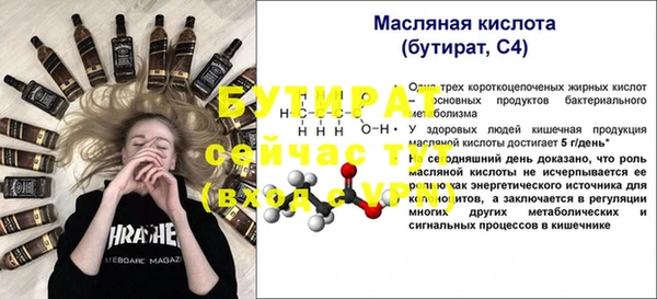 гашик Арсеньев