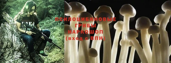 марихуана Балабаново