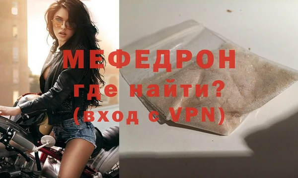 каннабис Саяногорск
