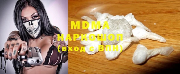 гашик Арсеньев