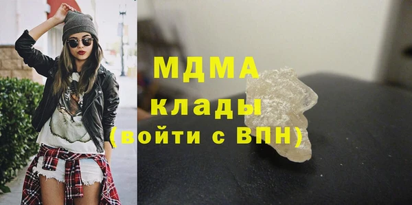 марихуана Балабаново