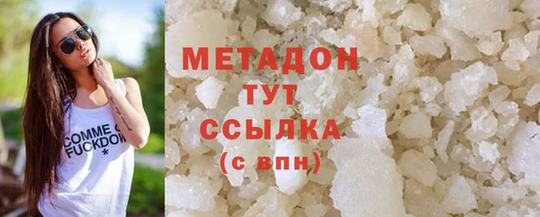 хмурый Армянск