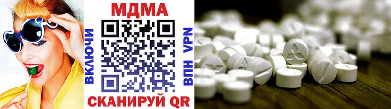 MDMA молли  Давлеканово 