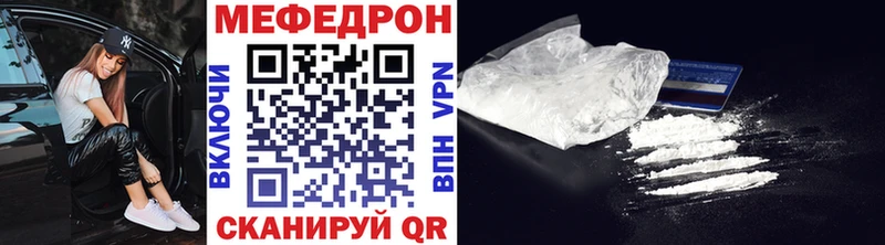 ссылка на мегу маркетплейс  Давлеканово  Мефедрон мука  продажа наркотиков 