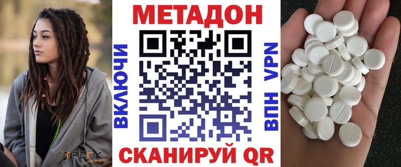 купить  сайты  Давлеканово  сайты даркнета состав  МЕТАДОН VHQ  omg  