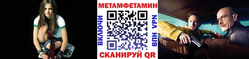 МЕТАМФЕТАМИН мет  shop какой сайт  Давлеканово  ссылка на мегу зеркало 