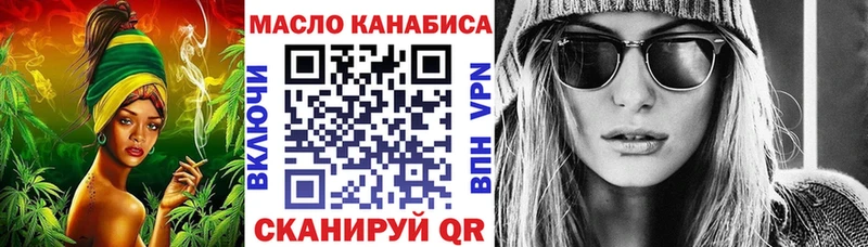 Дистиллят ТГК жижа  хочу наркоту  Давлеканово 